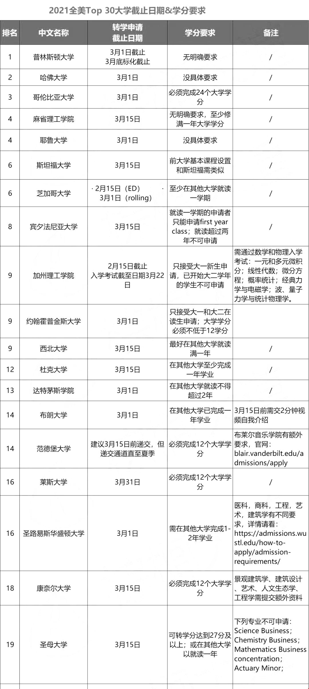 微信圖片_20210115201911.jpg