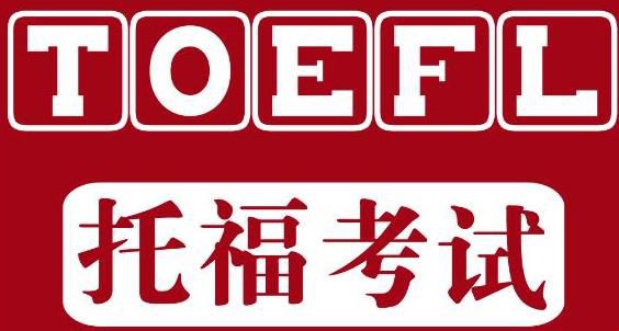 麻省理工學(xué)院托福分?jǐn)?shù)要求.jpg