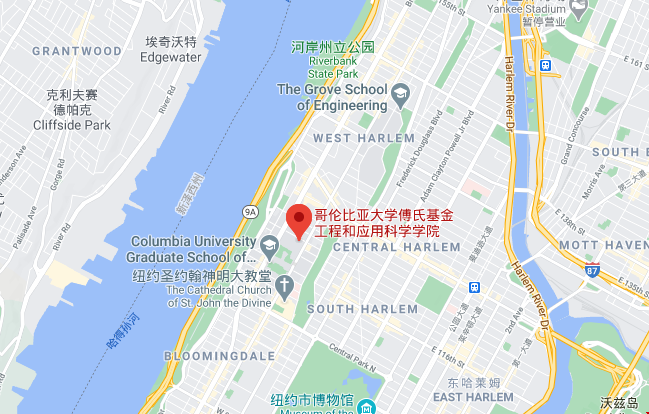 哥倫比亞大學工程學院地址