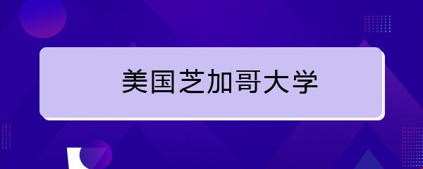 哥大.jpg