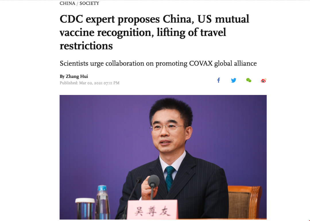 微信圖片_20210305113905.png