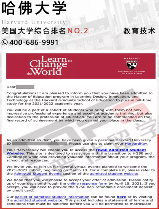 哈佛大學(xué)錄取案例一