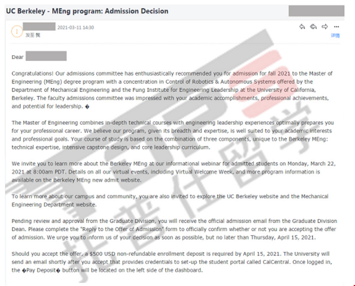 加州大學伯克利分校錄取案例.png