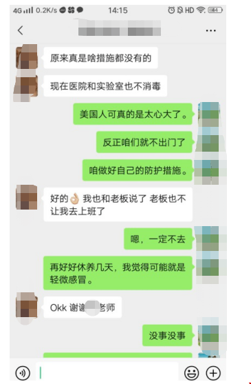 耶魯大學(xué)博士錄取案例.png