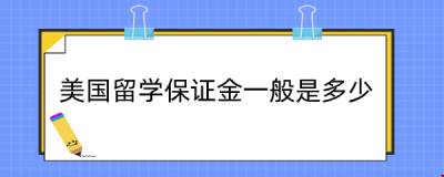 芝加哥大學(xué)金融數(shù)學(xué)碩士怎么樣？