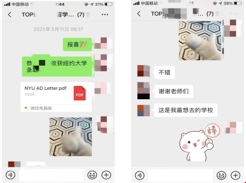 微信圖片_20210421142429.png