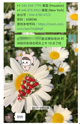 	
哥倫比亞大學(xué)錄取
.png