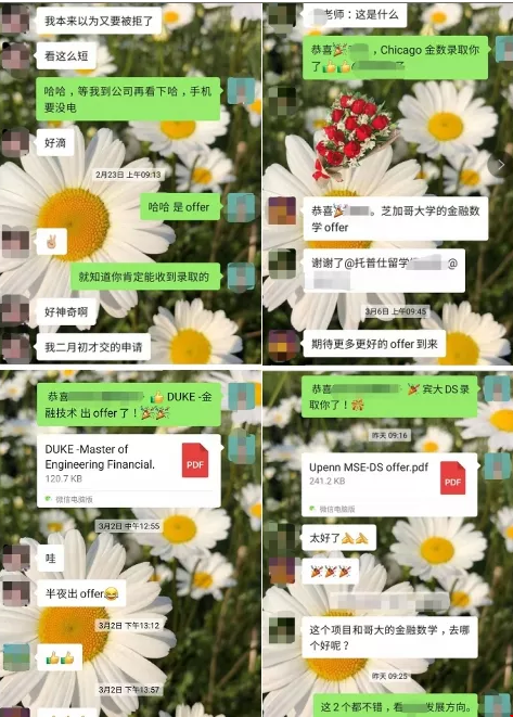 	
哥倫比亞大學(xué)錄取
.png