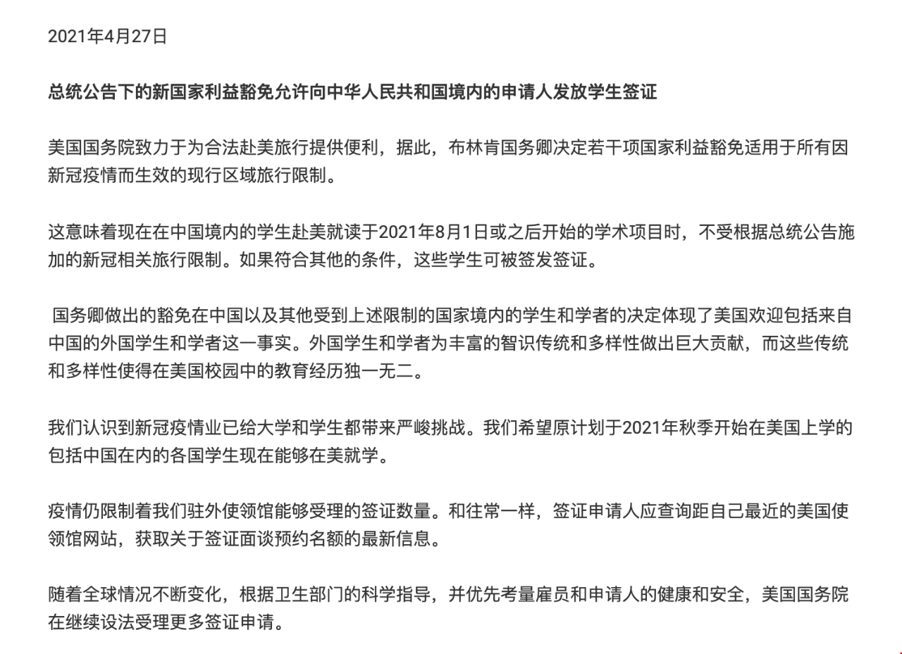 微信圖片_20210429102021.png