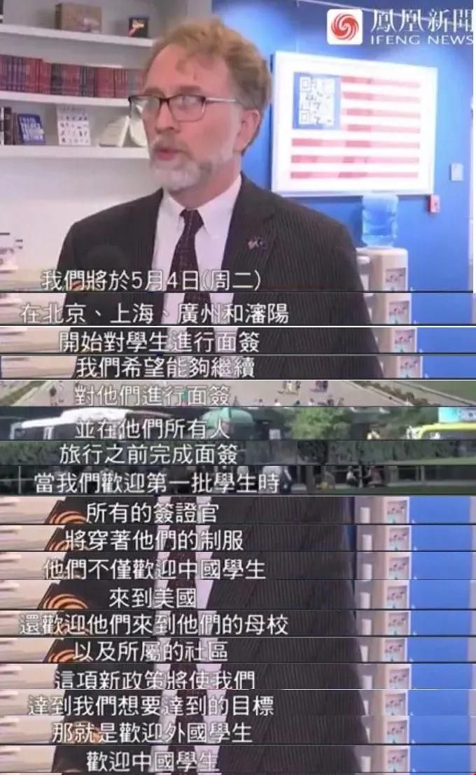 留美學(xué)生簽證辦理.jpg