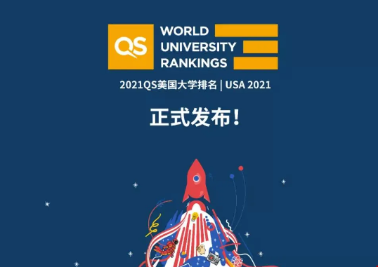2021QS美國(guó)大學(xué)排名top100.png