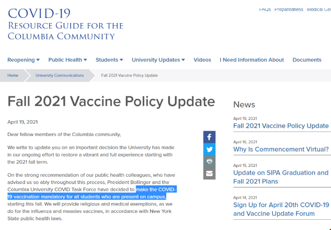 紐約州公立大學秋季返校生須接種疫苗.png