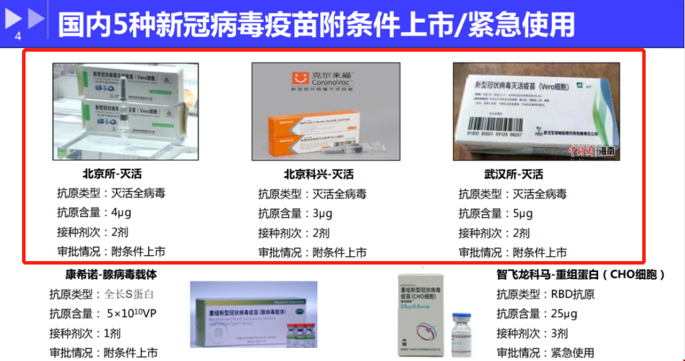 微信圖片_20210525175706.png