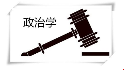 2021上海軟科政治學科排名top50.png
