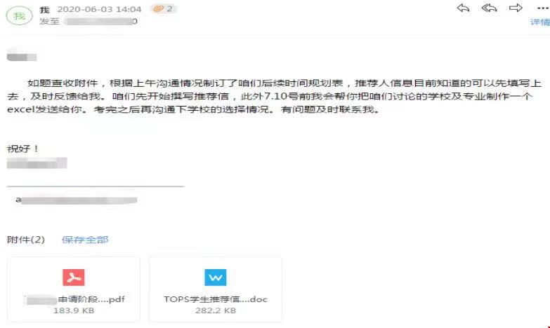 康奈爾大學(xué)應(yīng)用經(jīng)濟學(xué).jpg