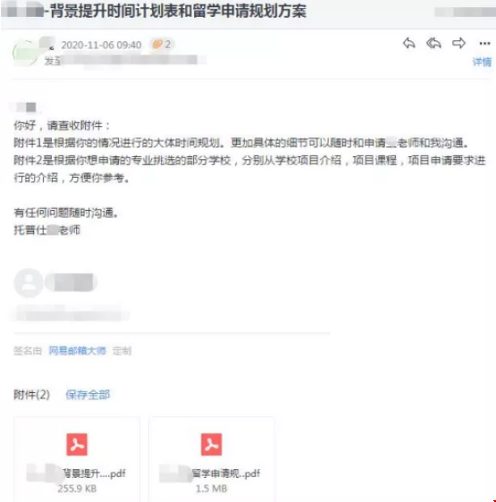 哥倫比亞大學(xué)案例.png
