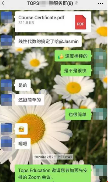 哥倫比亞大學(xué)案例.png