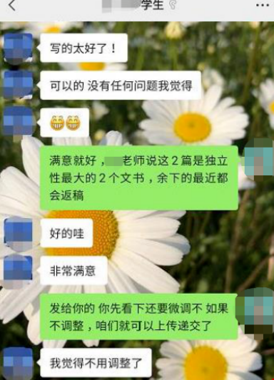 哥倫比亞大學(xué)案例.png