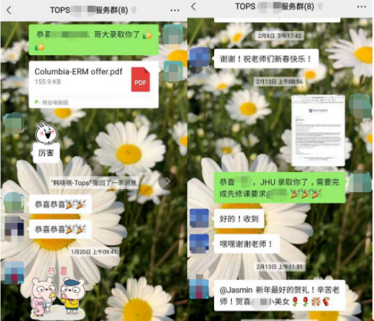哥倫比亞大學(xué)案例.png