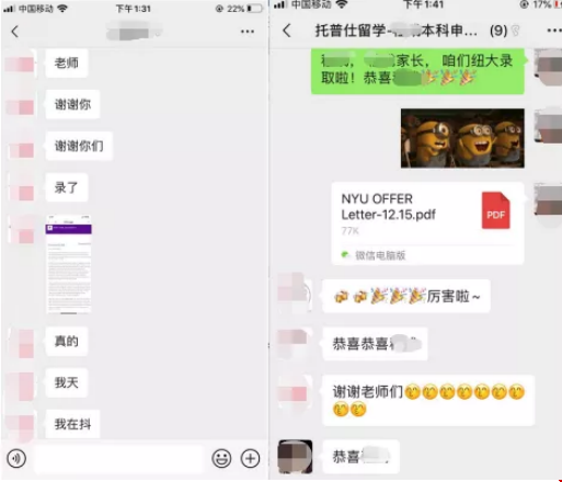 紐約大學(xué)本科案例.png