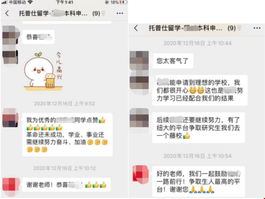 紐約大學(xué)本科案例.png