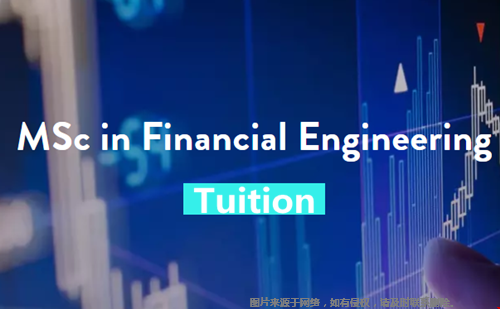 美國大學(xué)金融工程碩士學(xué)費多少錢.png
