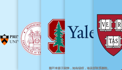 美國好大學(xué)有哪些學(xué)校.png
