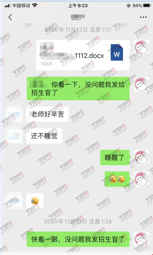 紐約大學(xué)本科案例.jpg