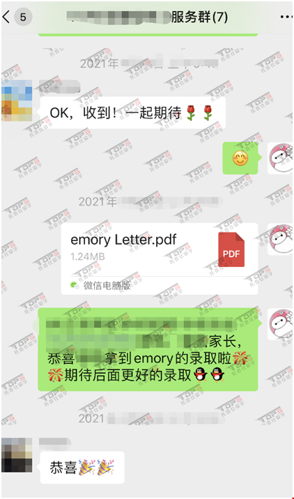 埃默里大學(xué)本科成功案例.png