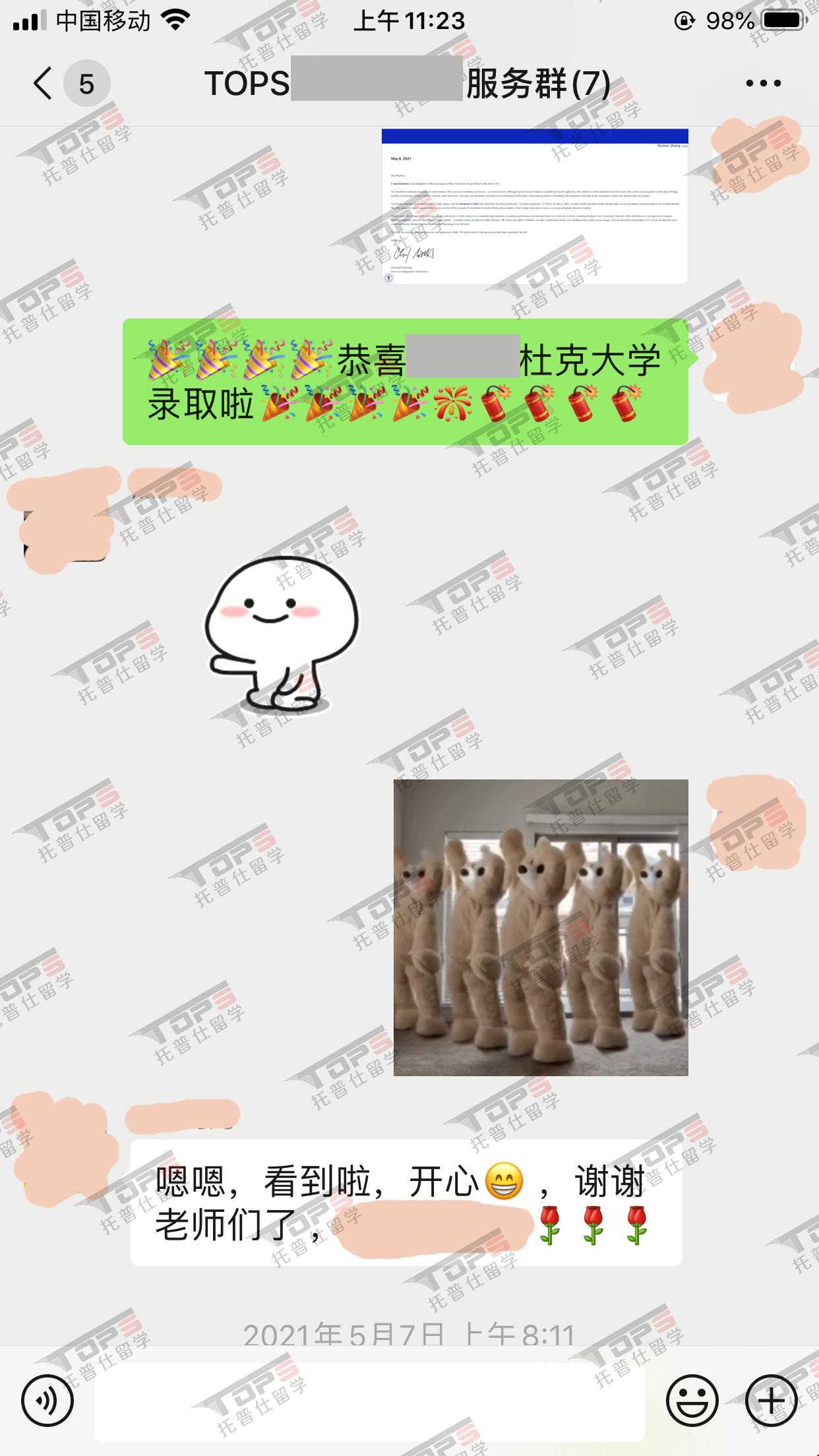 杜克大學計算機專業(yè)本科.png