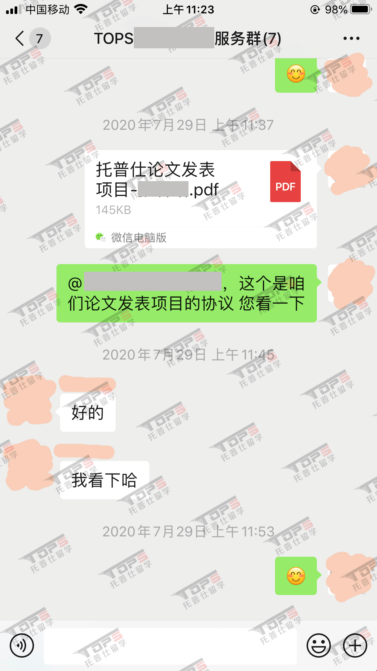 杜克大學計算機專業(yè)本科.png