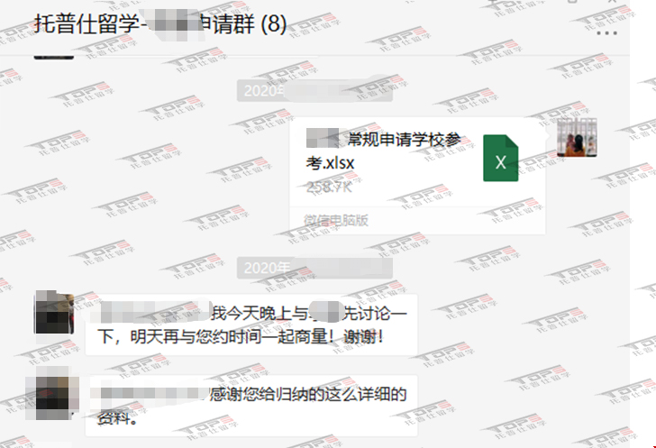 加州大學(xué)圣塔芭芭拉分校數(shù)學(xué).png