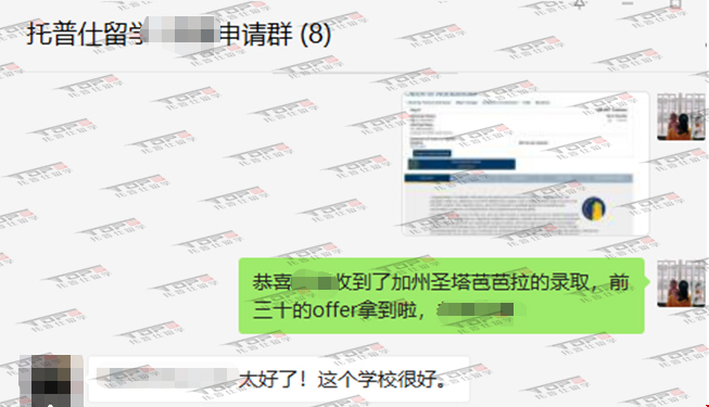 加州大學(xué)圣塔芭芭拉分校數(shù)學(xué).png