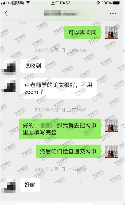密歇根大學(xué)安娜堡分校經(jīng)濟(jì)學(xué)本科.png