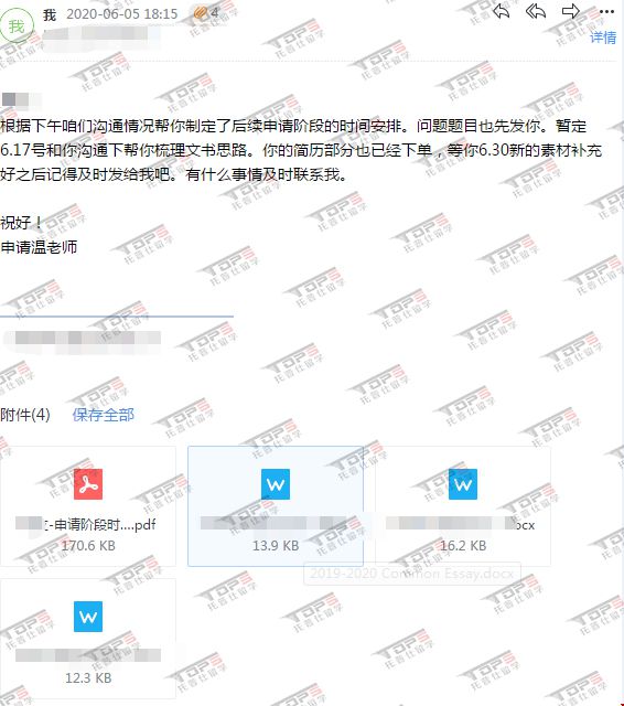 加州大學(xué)圣塔芭芭拉分校本科.jpg