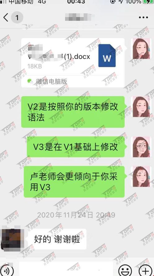 加州大學(xué)圣塔芭芭拉分校本科.jpg