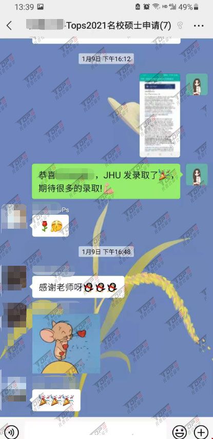 約翰霍普金斯大學(xué)TESOL.jpg