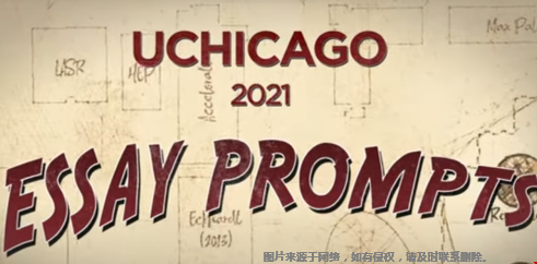芝加哥大學(xué)2021-2022補(bǔ)充文書題目.png