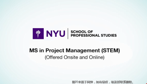 紐約大學項目管理碩士怎么樣.png