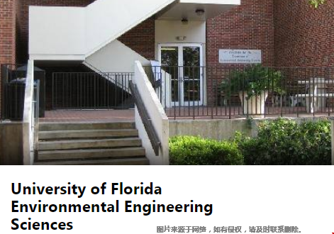 佛羅里達(dá)大學(xué)環(huán)境工程科學(xué)研究什么.png