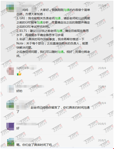 南加州大學(xué)運(yùn)籌學(xué)專(zhuān)業(yè).png