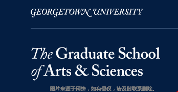 喬治城大學藝術與科學學院研究生申請截止日.png