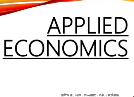 喬治城大學(xué)應(yīng)用經(jīng)濟(jì)學(xué)碩士申請(qǐng)常識(shí).png