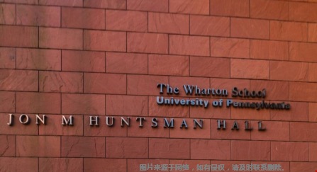 賓夕法尼亞大學(xué)沃頓商學(xué)院申請條件.png