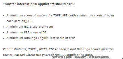 南加州大學(xué)語言成績要求.png