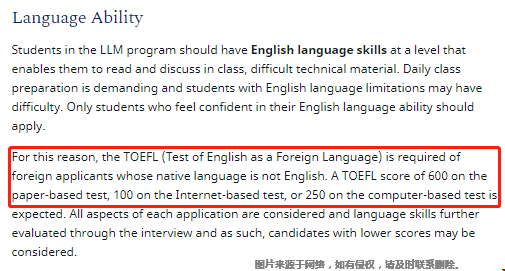 埃默里大學(xué)LLM托福要求.png