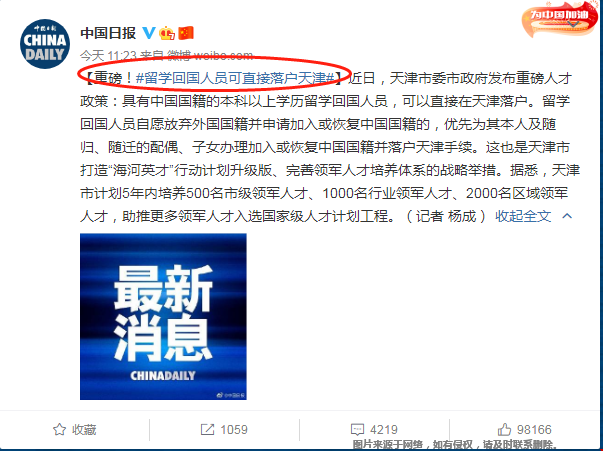 微信圖片_20210805151230.png