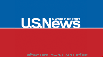 2021USNEWS世界大學(xué)排名美國(guó)榜單.png