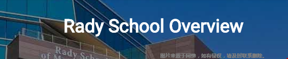 加州大學(xué)圣地亞哥分校本科商學(xué)院怎么樣.png