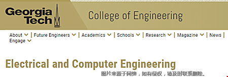 佐治亞理工學院ECE開設(shè)哪些專業(yè).png